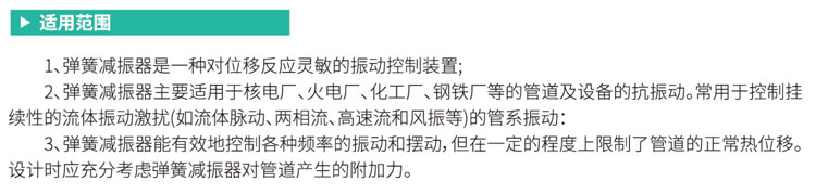 弹簧减振器-1.jpg