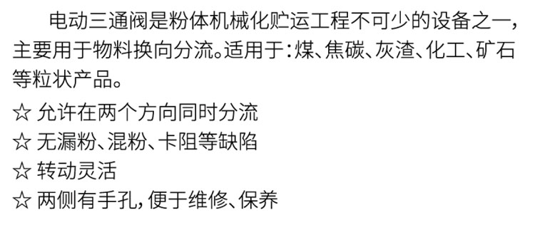 电动三通阀-1.jpg
