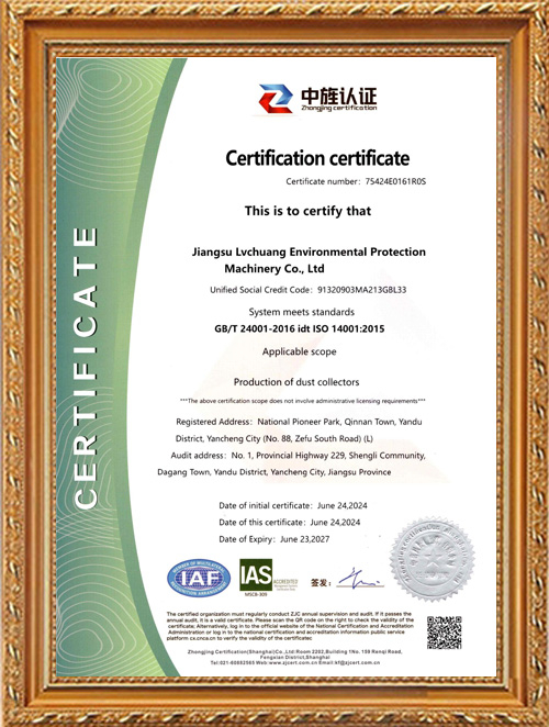 ISO14001英文
